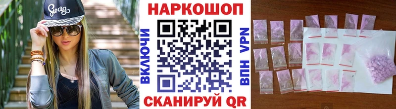 Где найти наркотики Любань ГАШИШ Бошки Шишки Псилоцибиновые грибы МЕФ Амфетамин Кокаин A PVP