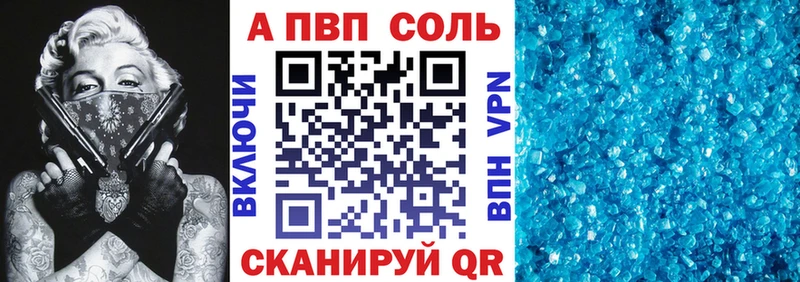 kraken ссылки  Любань  Alpha PVP Crystall 