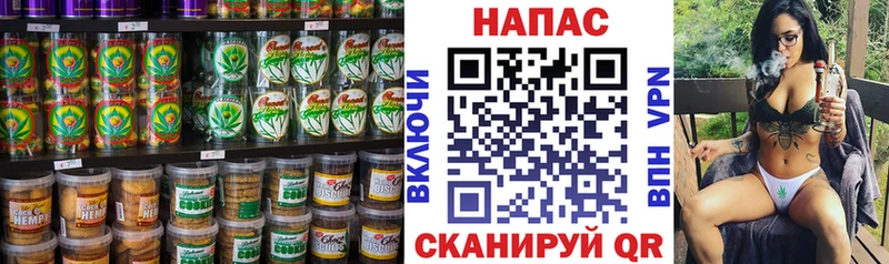 даркнет сайт  Любань  Canna-Cookies марихуана 