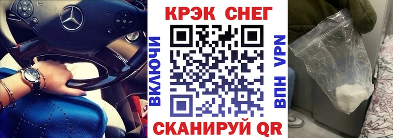 кракен как зайти  Любань  COCAIN 99% 