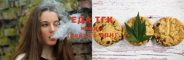 трава Алексеевка