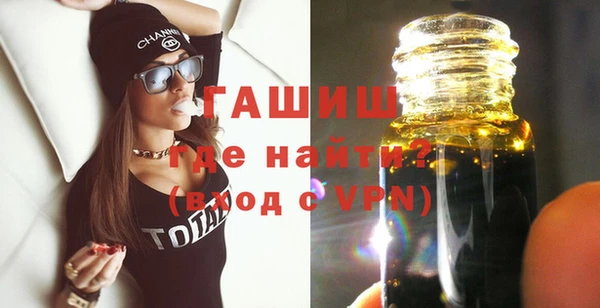 трава Алексеевка
