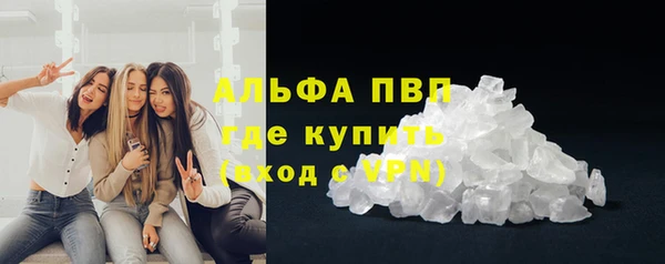 spice Алексин
