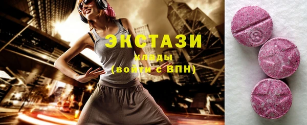 трава Алексеевка