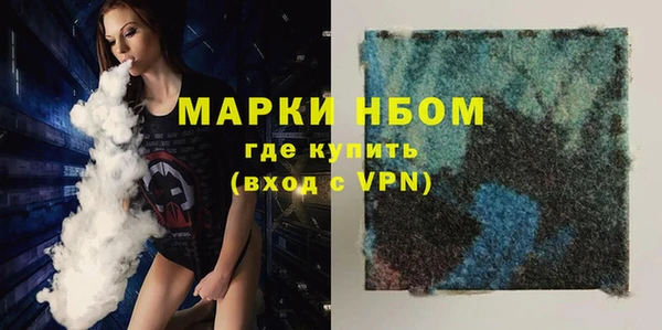 трава Алексеевка