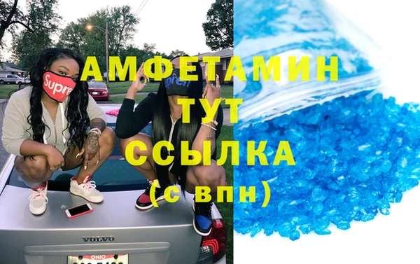 трава Алексеевка