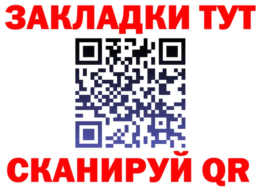 МЕТАДОН VHQ зеркало площадка MEGA Любань