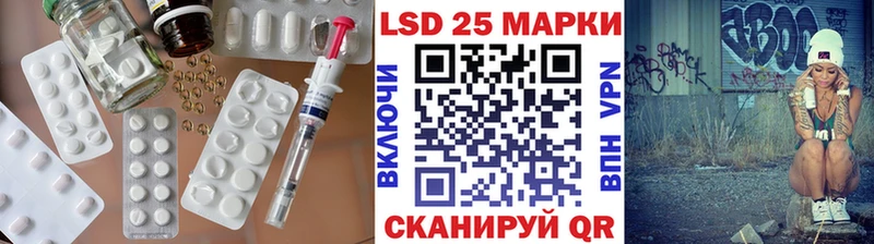 купить  сайты  Любань  ЛСД экстази ecstasy 