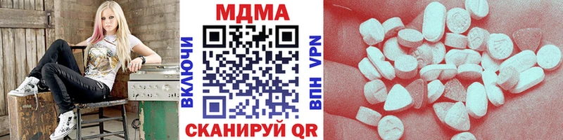 hydra ONION  Любань  MDMA кристаллы 