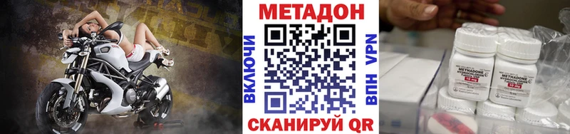 МЕТАДОН белоснежный  Любань 