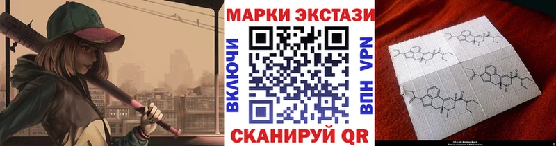 Марки N-bome 1,8мг  купить наркотики цена  Любань 