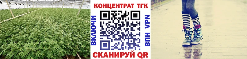 Дистиллят ТГК Wax  omg ТОР  Любань 
