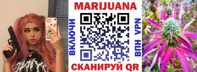 МАРИХУАНА тримм  Любань 